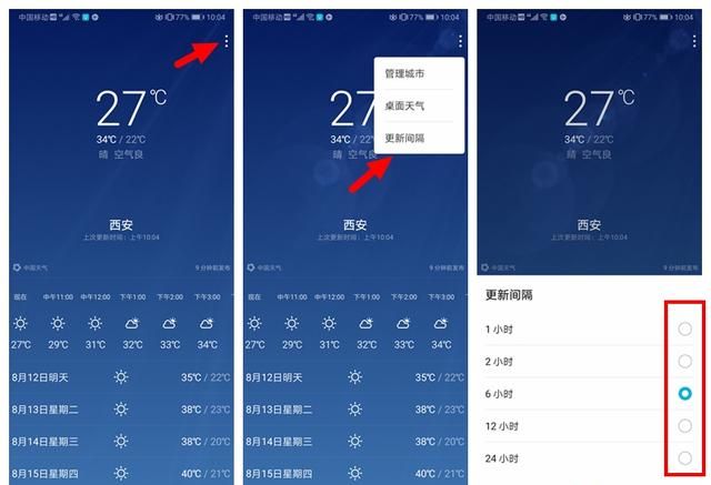 升级EMUI10后，耗电就开始尿崩，这样设置轻松锁住手机电量