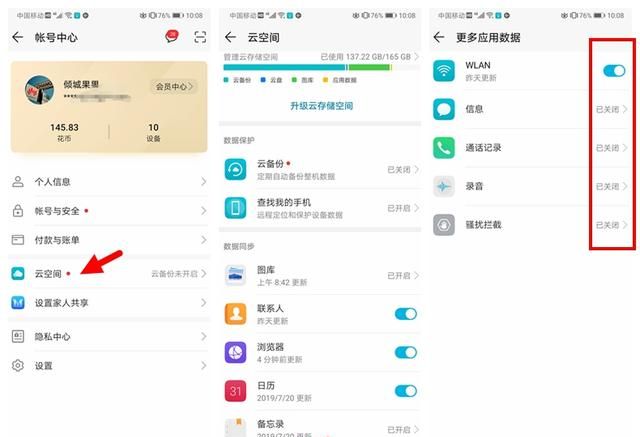 升级EMUI10后，耗电就开始尿崩，这样设置轻松锁住手机电量