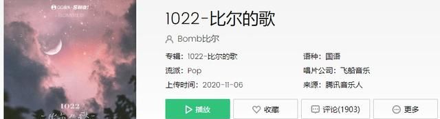 抖音十大神曲分别是哪些？抖音十大神曲2021公布