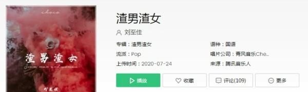 抖音十大神曲分别是哪些？抖音十大神曲2021公布