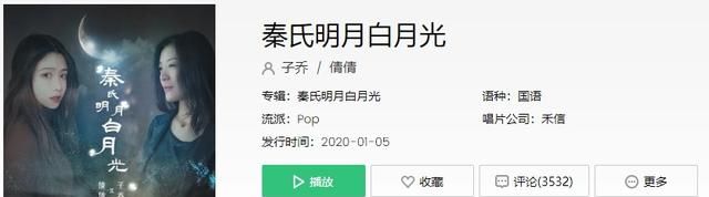 抖音十大神曲分别是哪些？抖音十大神曲2021公布