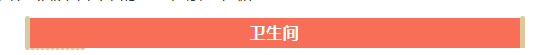 春节大扫除学会这一招，1天干完5天的活儿！