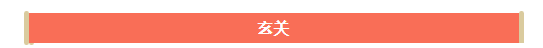 春节大扫除学会这一招，1天干完5天的活儿！