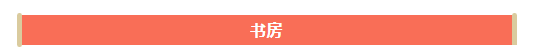 春节大扫除学会这一招，1天干完5天的活儿！