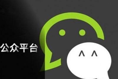 微信公众号怎么发文章？微信公众平台发文章流程