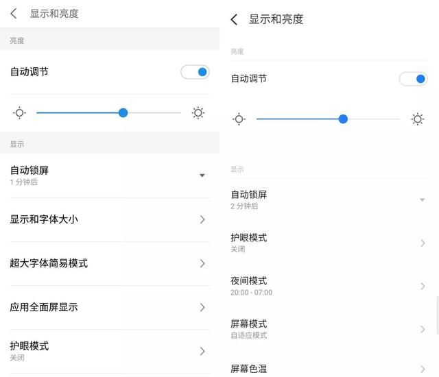 Flyme 8 体验：可能是最好的国产安卓系统