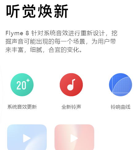Flyme 8 体验：可能是最好的国产安卓系统