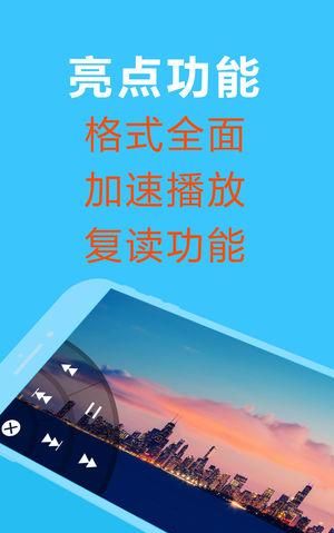 OPlayer强大全能格式视频播放器APP 应用( iOS / 安卓)