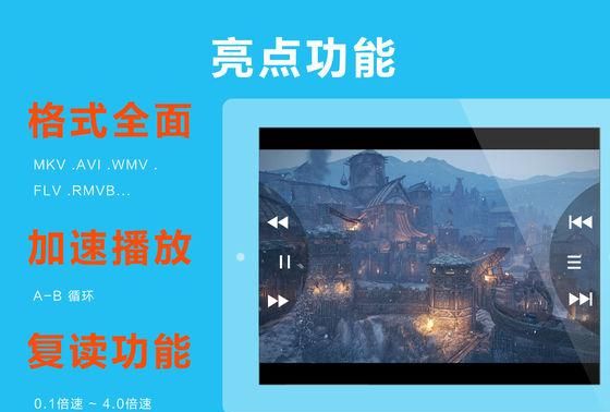 OPlayer强大全能格式视频播放器APP 应用( iOS / 安卓)