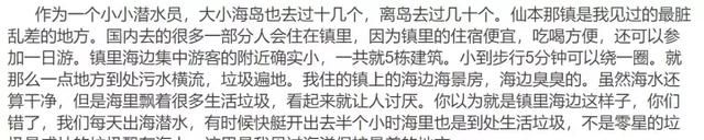 又有两名中国游客遇难！“仙境”仙本那还有“地狱”的一面