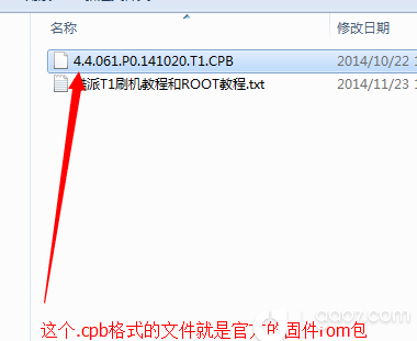 酷派T1刷机教程_酷派T1线刷官方固件rom包_也可救砖