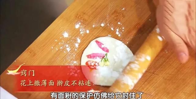 饺子包好后，直接放冰箱就“废了”！教你一个妙招，饺子不粘连，不破皮