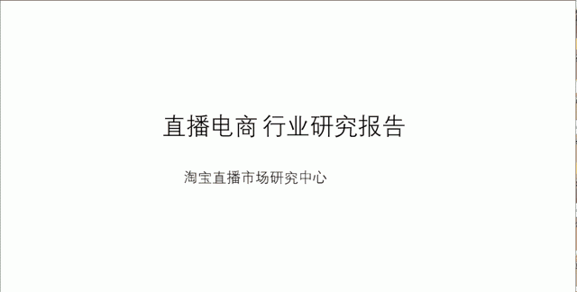 没想到“圆形”在PPT中，居然有这么多的用法