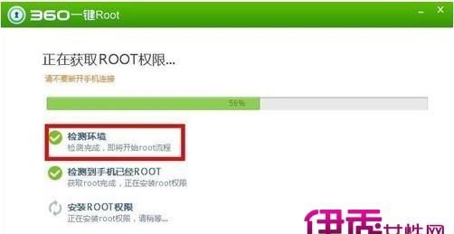 root权限获取失败怎么办 在线root权限获取教程