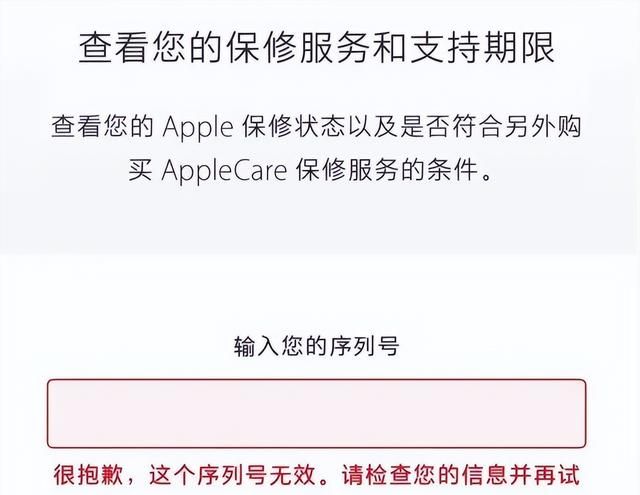 你会去哪购买iPhone手机？如何鉴别真假 iPhone？