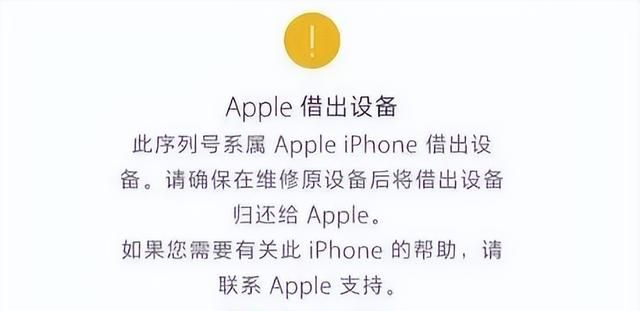 你会去哪购买iPhone手机？如何鉴别真假 iPhone？