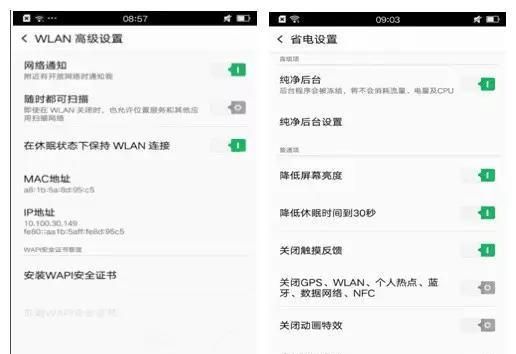 手机无法连接WiFi/连不上WiFi怎么办？