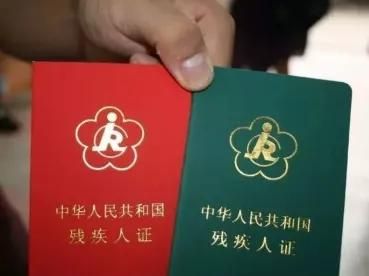 即将十一出行，残疾人专用火车票网络购票指南