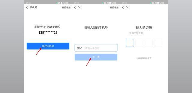 一个手机号可以绑定几个支付宝？怎么查看？怎么更换？