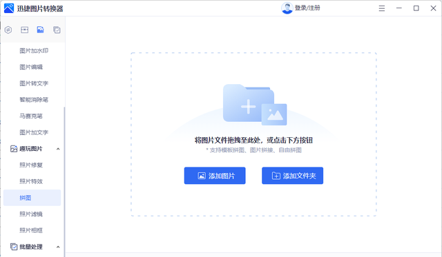 想不到！20张照片合并成1张，使用这3个方法竟然轻而易举