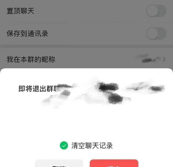 看完点分享吗？微信占用空间的秘密让我犹豫了……