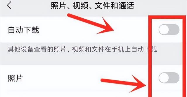 难怪你的手机流量总不够用，原来是这些设置没关闭，看完涨知识了