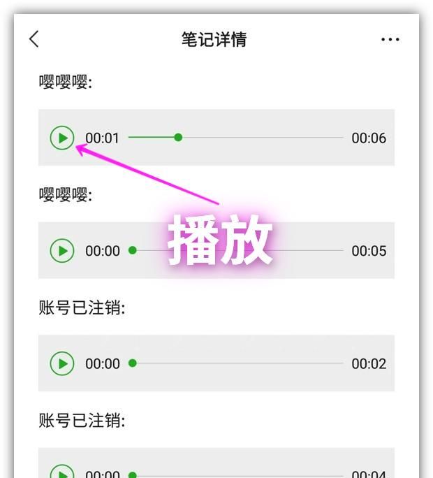 微信语音怎么转发？只要打开这个设置，就能一键转发，学会很方便