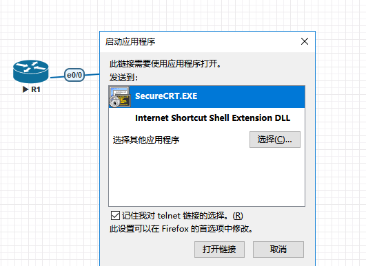 手把手教你安装eve-ng模拟器，带你遨游网络技术世界