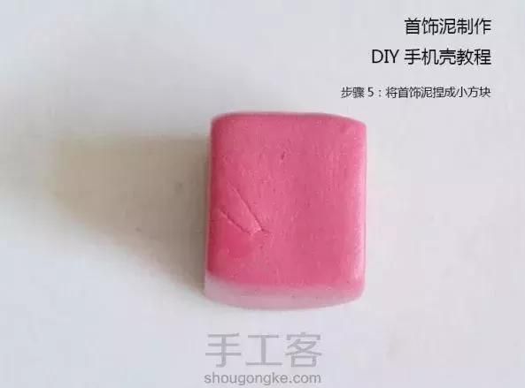 21世纪最迷人的工艺材料，达人教你用它DIY手机壳