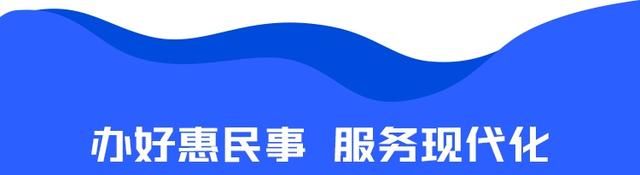 2月9日14点，长三角纳税人学堂直播活动邀您参与~