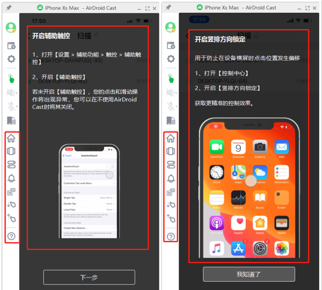 老款iPhone升级别乱试！iOS16系统从入门到放弃