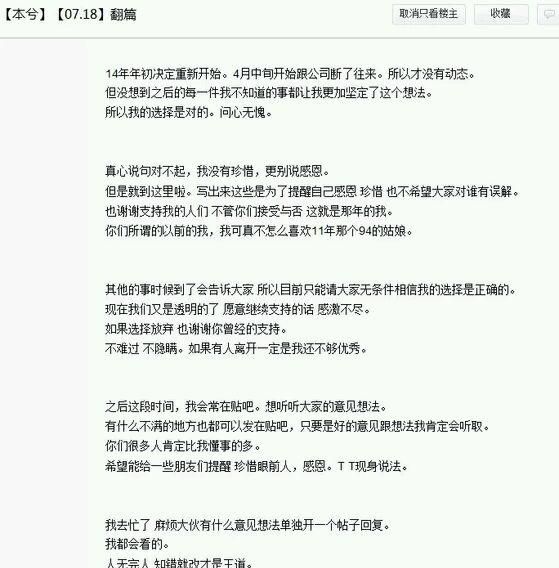 90后女歌手本兮去世的真相到底是什么，每一句新歌都像是暗示