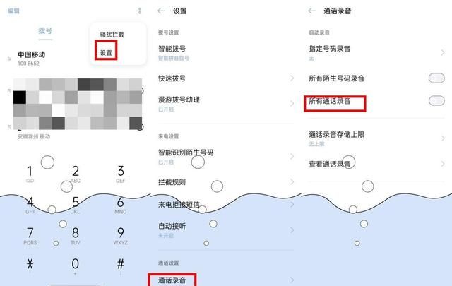 教长辈使用智能手机必须学会的6个技巧，操作简单，一学就会