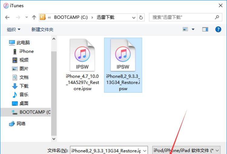 iphone刷机变砖几率有多大图11