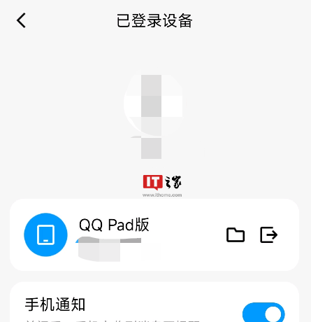 腾讯 QQ 安卓版 8.9.15 正式版发布，支持手机 / 平板双端登录