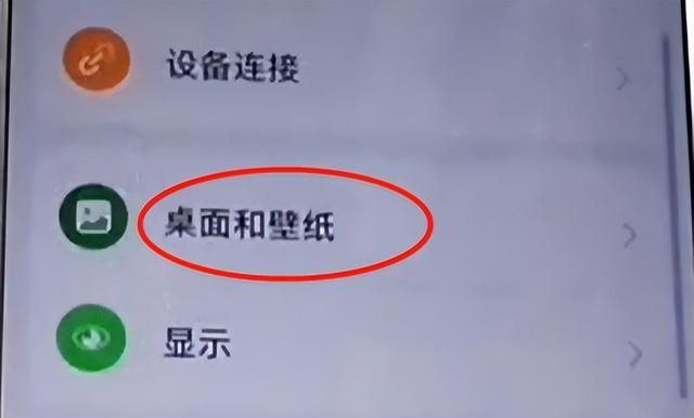 手机总是弹出莫名其妙的照片怎么办？只需关闭4个设置，再不弹出