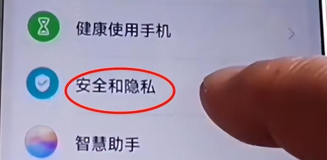 手机总是弹出莫名其妙的照片怎么办？只需关闭4个设置，再不弹出