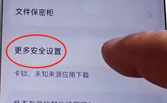 手机总是弹出莫名其妙的照片怎么办？只需关闭4个设置，再不弹出