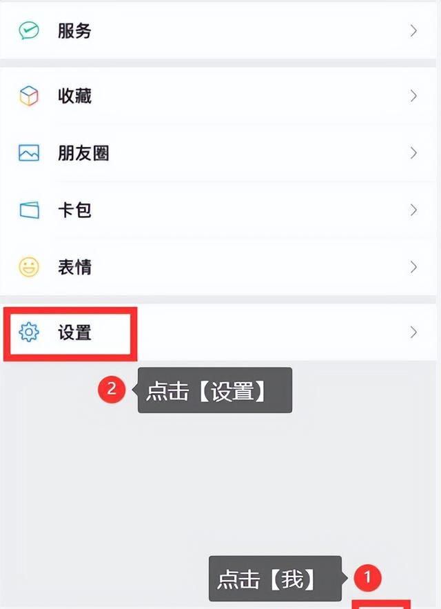 微信怎么群发消息给所有人？图文教学，快速弄懂！