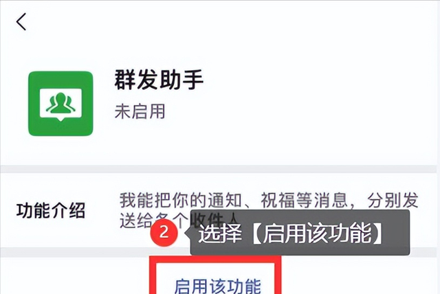 微信怎么群发消息给所有人？图文教学，快速弄懂！