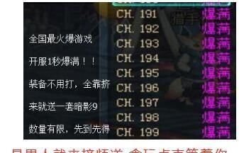 喜大普奔！DNF11月21日更新后卢克频道全天开放