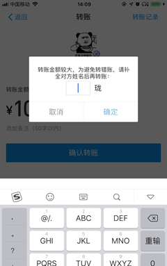 学会这6个小功能，让你的支付宝更安全