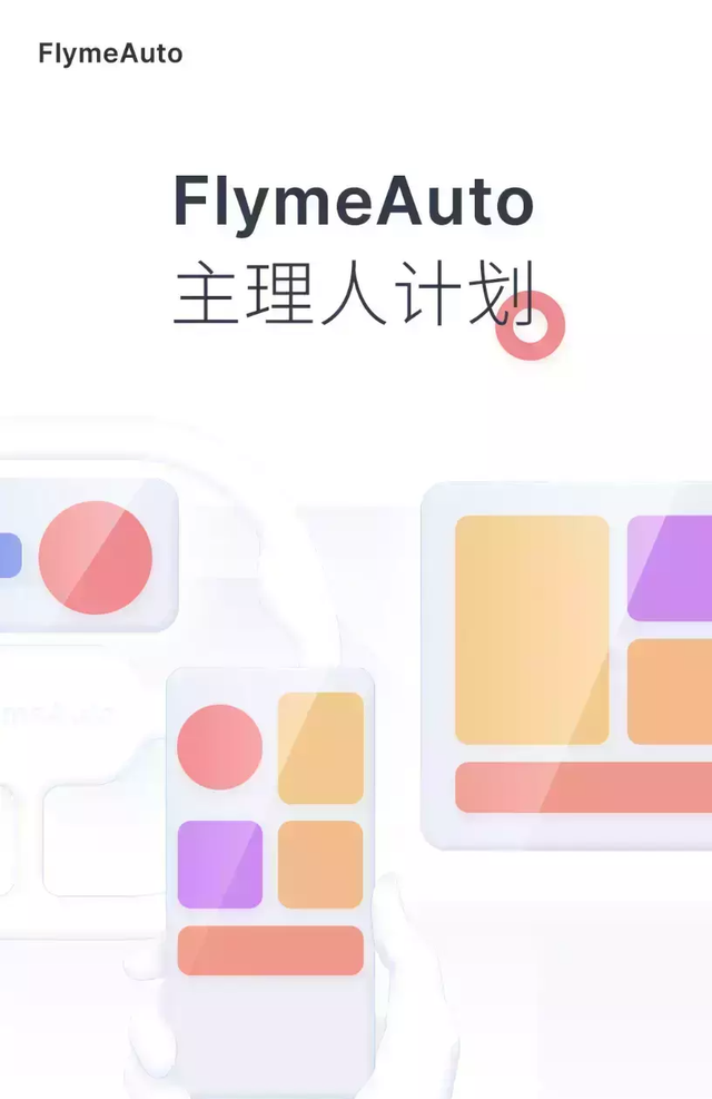 查找手机功能只限于“查找”？Flyme 这些手机找回妙招得知道