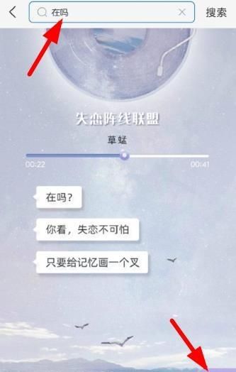 支付宝在吗什么梗玩法是什么 支付宝搜索在吗怎么分享朋友圈