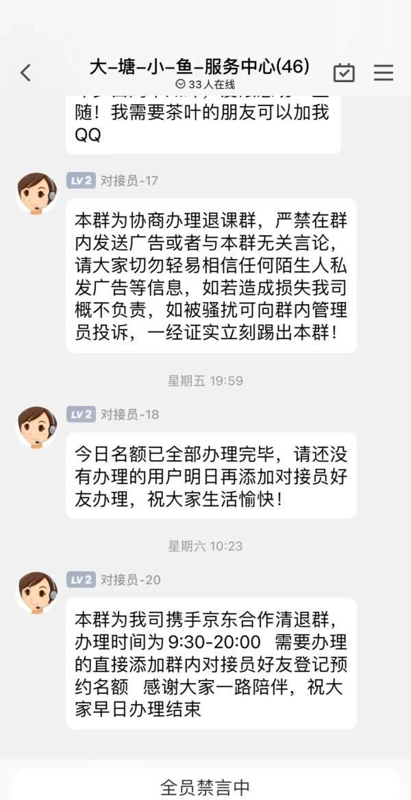 这样的短信千万别点！昆明已有人中招