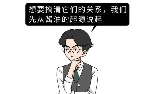 生抽、老抽、酱油、味极鲜，都是啥意思？弄懂后，才知道区别很大