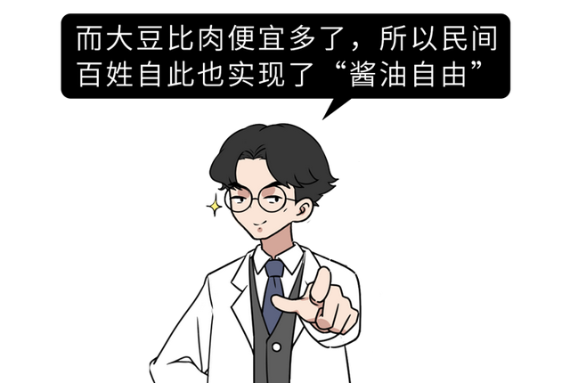 生抽、老抽、酱油、味极鲜，都是啥意思？弄懂后，才知道区别很大