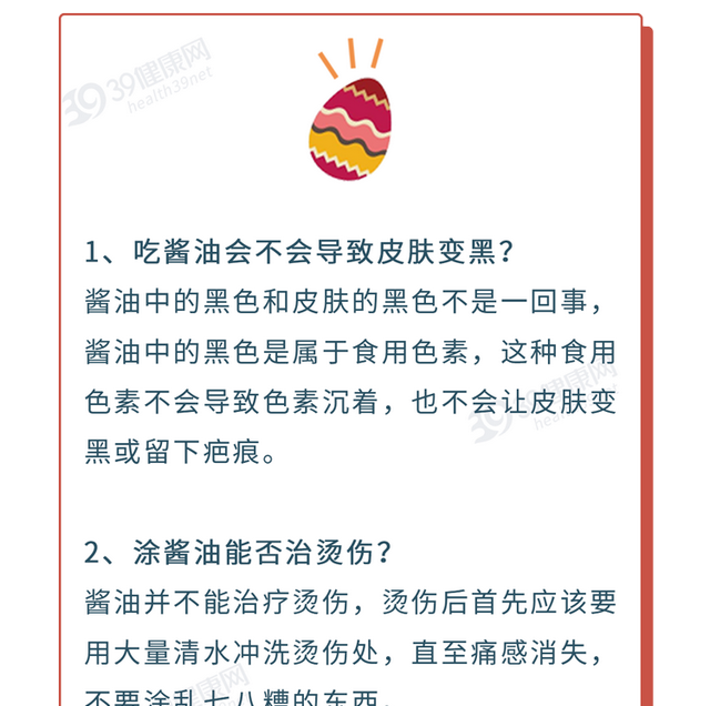 生抽、老抽、酱油、味极鲜，都是啥意思？弄懂后，才知道区别很大