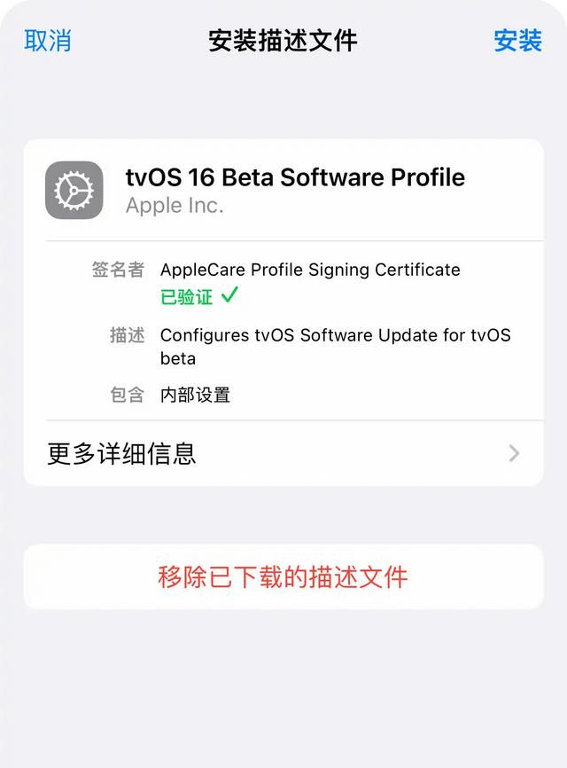 如何屏蔽 iOS 软件自动更新，去除更新通知和标记