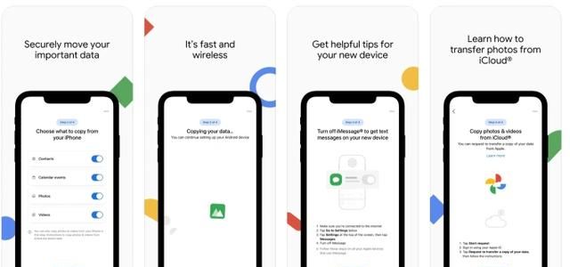 Google即将在iOS上推出"切换到Android"应用程序